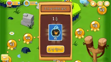 Capture d'écran de Angry Birds 1