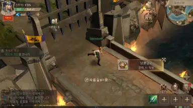 Capture d'écran de MU Archangel 2 7