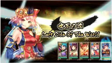 Capture d'écran de Sengoku Asuka ZERO 6