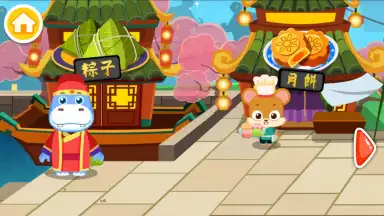 Capture d'écran de Little Panda's Chinese Recipes 6