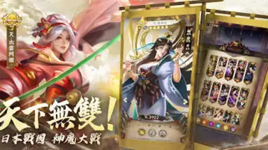 Capture d'écran de 最強武士道 15
