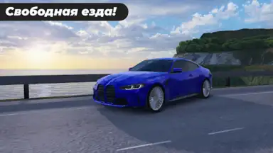 Capture d'écran de Caucasus Parking: Парковка 3D 9