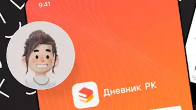 Capture d'écran de ЭДОС 15