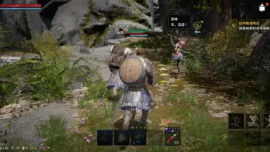 Capture d'écran de Arthdal Chronicles 2