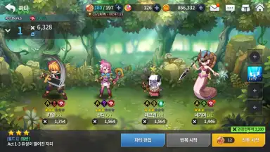 Capture d'écran de Grand Chase 9