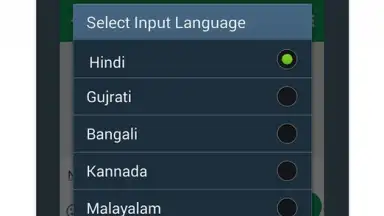 Capture d'écran de Multi Indian Language Keyboard 1