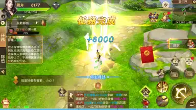 Capture d'écran de The Elder Fight 9