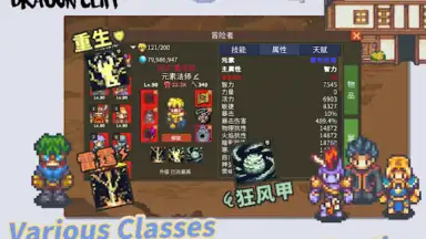 Capture d'écran de Dragon Cliff 25