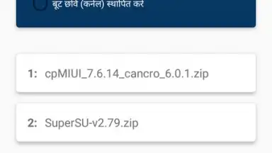 Capture d'écran de Root ToolCase 18