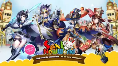 Capture d'écran de Seal: New World 8