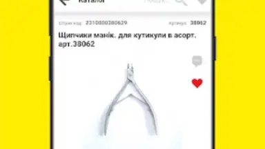 Capture d'écran de Аврора 5