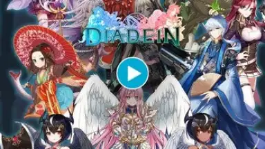 Capture d'écran de Diadein 1