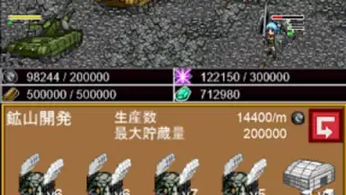 Capture d'écran de とつダン2 2