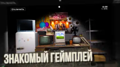 Capture d'écran de Пять ночей со Сферами 4