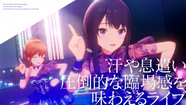 Capture d'écran de IDOLY PRIDE アイドリープライド 1