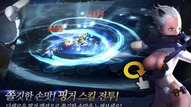 Capture d'écran de 아크스피어 with BAND 3