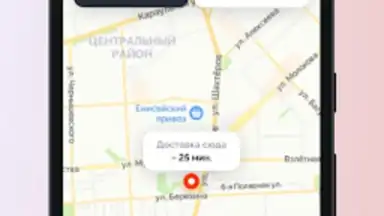Capture d'écran de Суши Селл 10