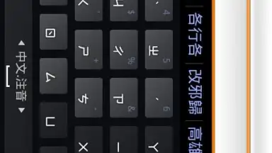 Capture d'écran de MultiLing Keyboard 4
