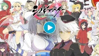 Capture d'écran de Shinobi Master Senran Kagura: New Link 1