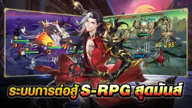 Capture d'écran de Swords of Legends M Automaton 9