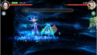 Capture d'écran de Origin of Wind 7