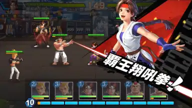 Capture d'écran de SNK Allstar (JP) 8