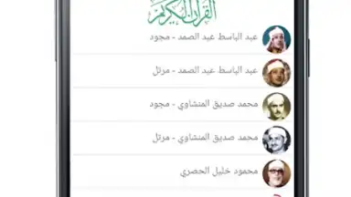 Capture d'écran de Audio Quran 5