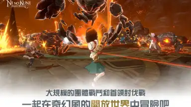 Capture d'écran de Ni no Kuni: Cross Worlds (TW) 5