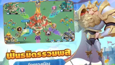 Capture d'écran de War for Dominance 7