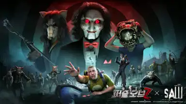 Capture d'écran de 퍼즐 오브 Z 6