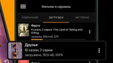 Capture d'écran de Allplay 6