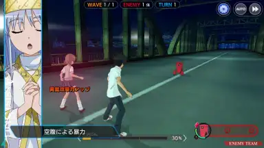 Capture d'écran de A Certain Magical Index: Imaginary Fest 3