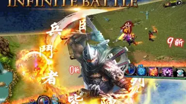 Capture d'écran de Conquer Online 7