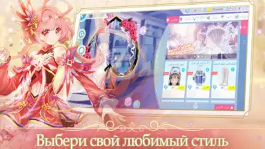 Capture d'écran de Sweet Dance-RU 10