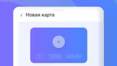 Capture d'écran de Транспортная карта 2