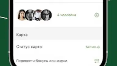 Capture d'écran de Азбука вкуса 1