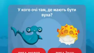Capture d'écran de Растішка 9