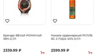 Capture d'écran de Бристоль 2