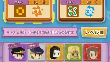 Capture d'écran de JOJO’s PITTER-PATTER POP 12
