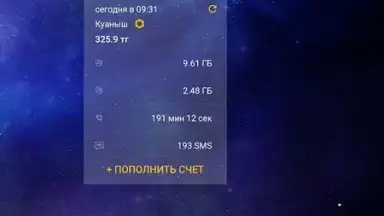Capture d'écran de Janymda (Beeline Казахстан) 7