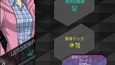 Capture d'écran de Ｄ×２ 真・女神転生 リベレーション 8