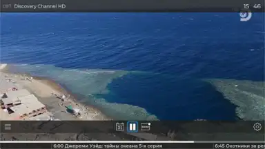 Capture d'écran de TV+ Kazakhtelecom 29