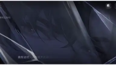 Capture d'écran de Beyond the World 1