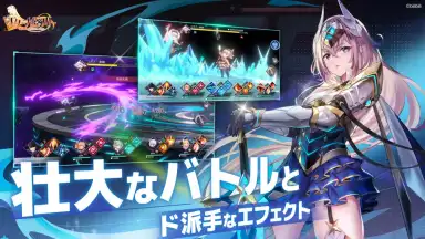 Capture d'écran de Eternal Tree 19