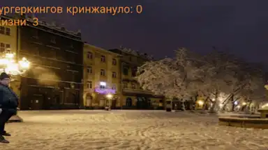 Capture d'écran de Бургеркинг гов игра 1