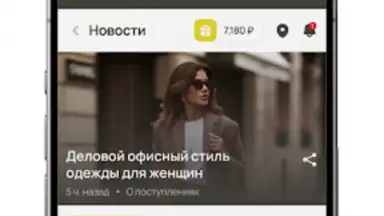 Capture d'écran de Мегахенд 1