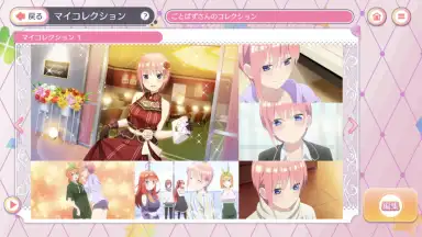 Capture d'écran de The Quintessential Quintuplets: The Quintuplets Can’t Divide the Puzzle Into Five Equal Parts 4