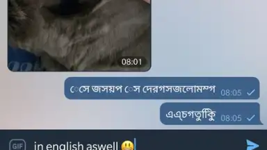 Capture d'écran de Bangla Keyboard 6