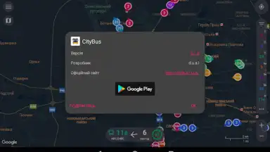Capture d'écran de CityBus Kharkiv 12