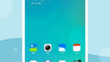 Capture d'écran de LeWa Launcher 6